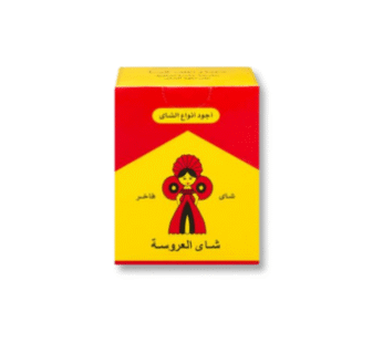 العروسة شاي خرز 250 جم