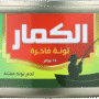 الكمار تونة مفتت 140جم  بارد