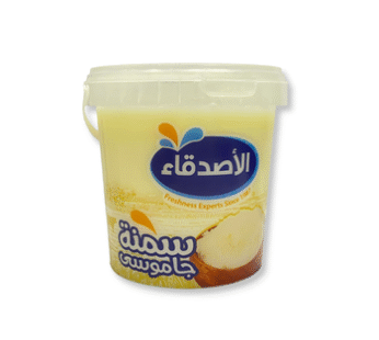 الاصدقاء سمن جاموسي 900 جم