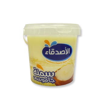 الاصدقاء سمن جاموسي 900 جم