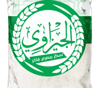 الجيزاوى سكر مصرى فاخر 1 كجم