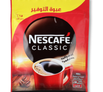 نسكافيه كلاسيك باوتش 50 جم